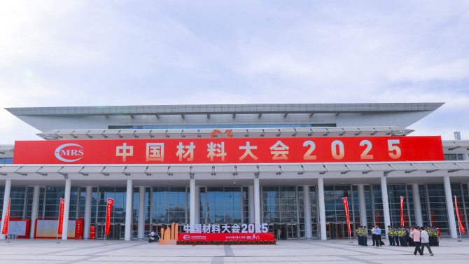 創新引領，共贏未來&mdash;&mdash;蘭州中科凱華科技開發有限公司圓滿參展